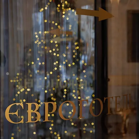 Hotel Eurohotel Lwów